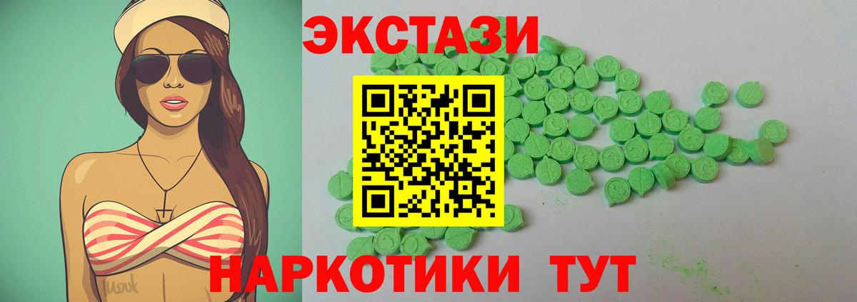 ЭКСТАЗИ Punisher Мурино