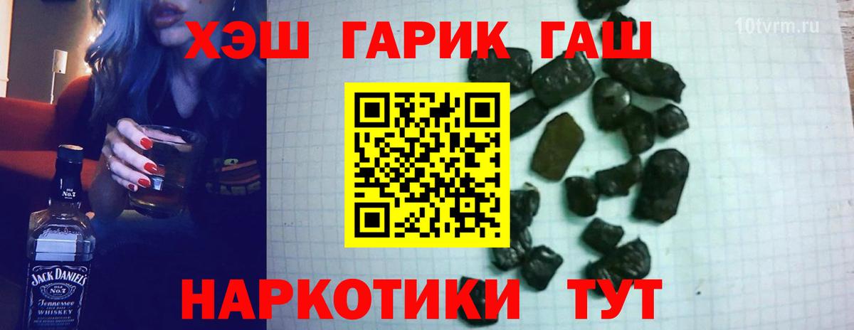 Гашиш гашик Мурино