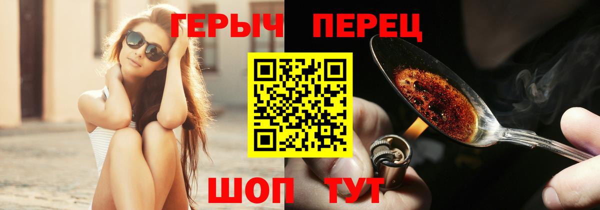 Мурино  ГЕРОИН афганец  Вход с VPN 