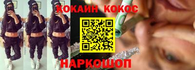 мяу мяу кристалл Бузулук