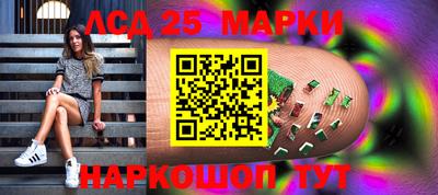 прущие грибы Кизляр