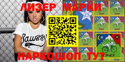 мяу мяу кристалл Бузулук