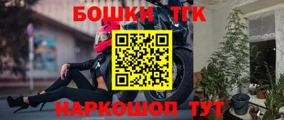 сатива Будённовск