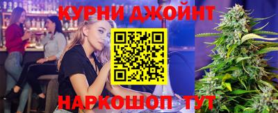 мяу мяу кристалл Бузулук