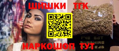 мяу мяу кристалл Бузулук
