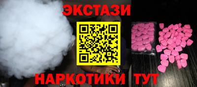 мяу мяу кристалл Бузулук