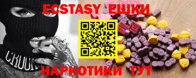 мяу мяу кристалл Бузулук