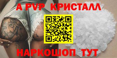 сатива Будённовск