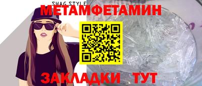 мяу мяу кристалл Бузулук