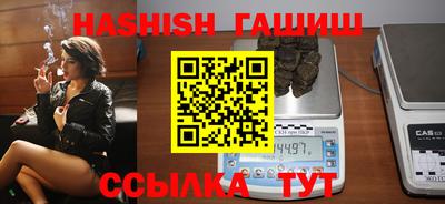 сатива Будённовск
