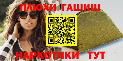 сатива Будённовск