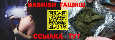 мяу мяу кристалл Бузулук
