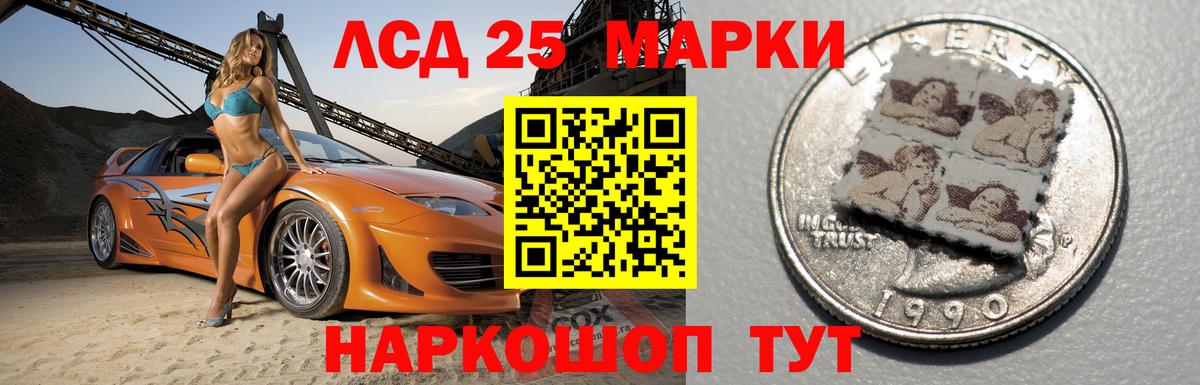 ЛСД экстази ecstasy Мурино