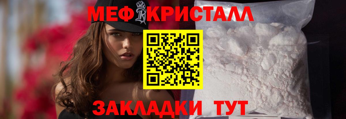 МЕФ мука Мурино