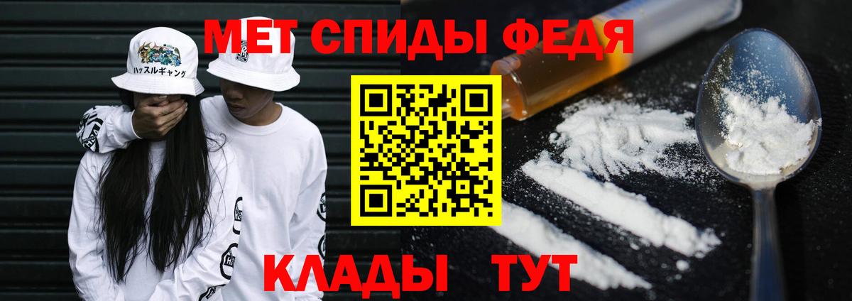 Метамфетамин Methamphetamine Мурино