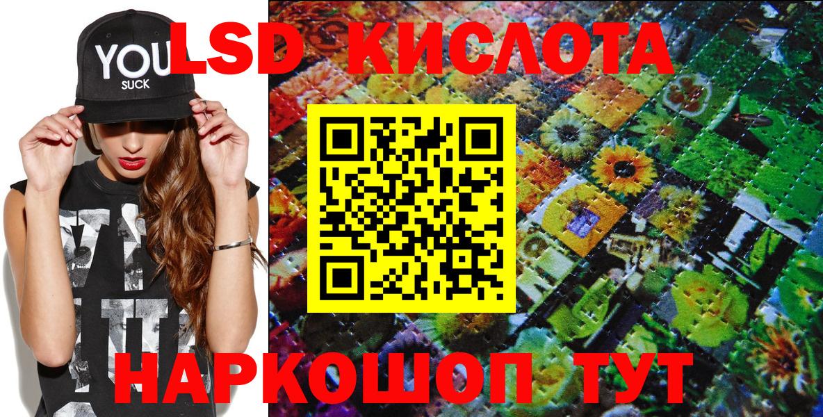 Марки NBOMe 1500мкг Мурино