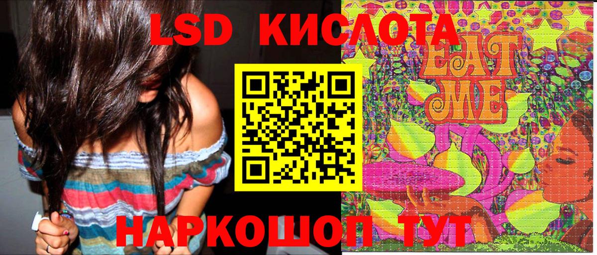 Марки NBOMe  Вход с VPN  Мурино  Марки 25I-NBOMe 1,8мг 