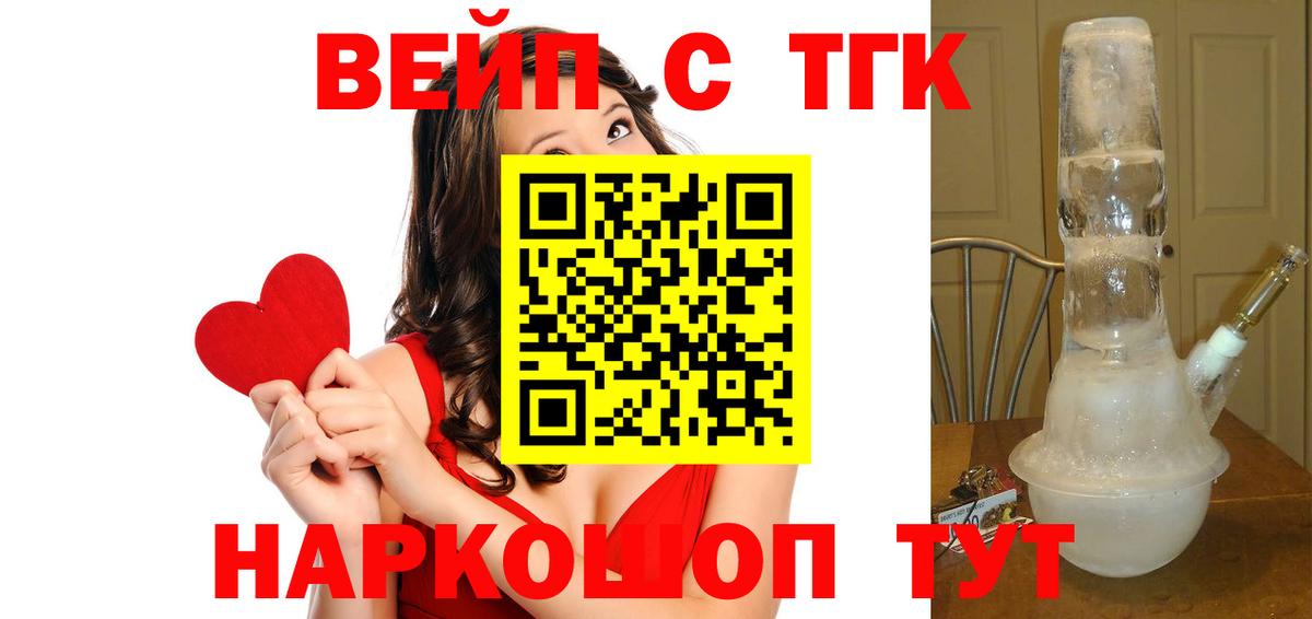 OMG ONION  ТГК THC oil  Вход с VPN  Мурино 