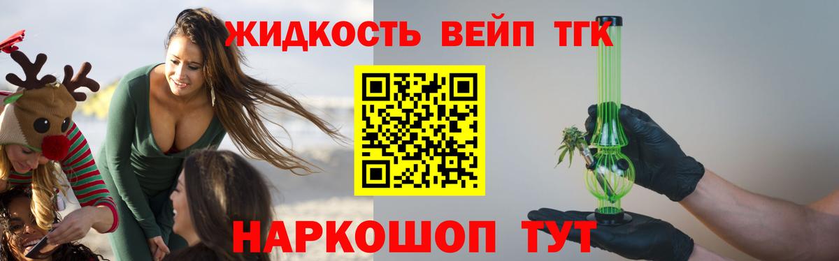 Дистиллят ТГК Wax Мурино